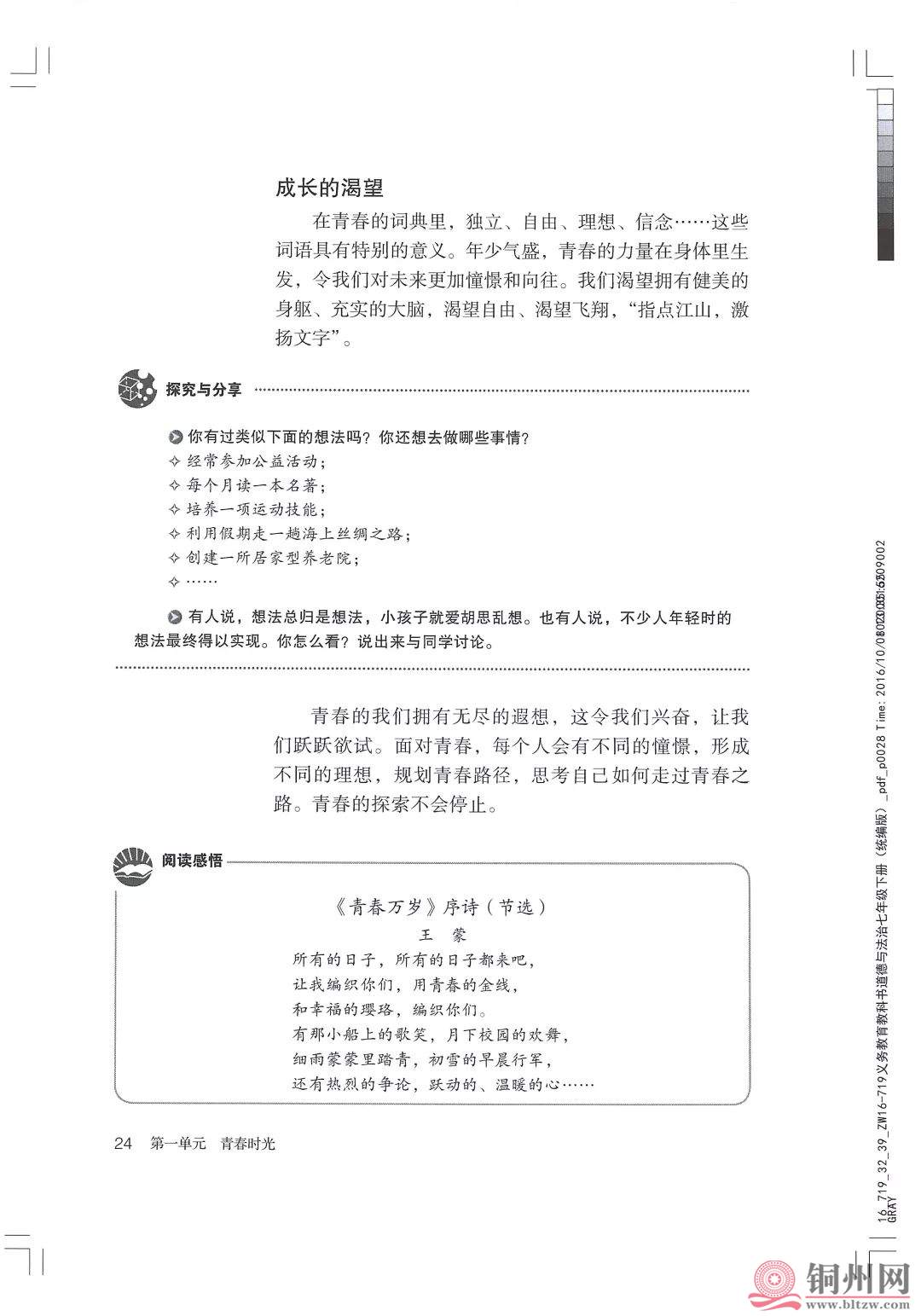 2c25c83de800cbdf6cbf18f4e4c7699b.jpg