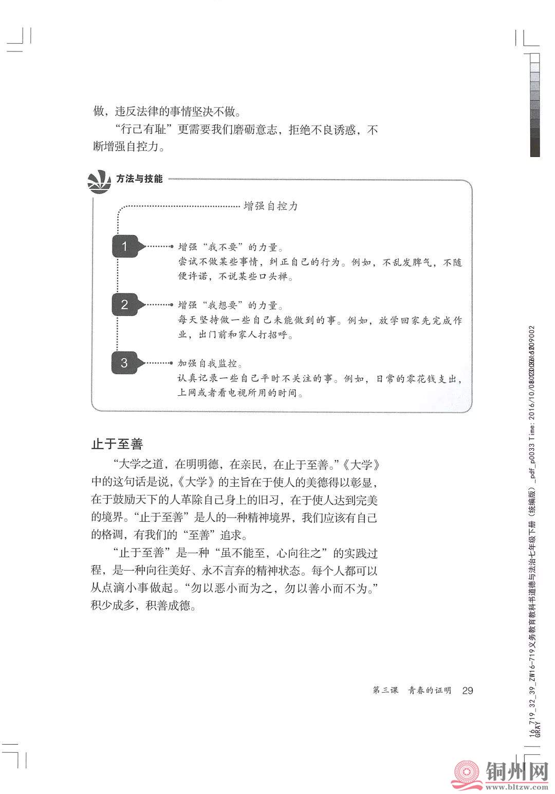 f44bd486d90ec4b9f935e9343968f30a.jpg