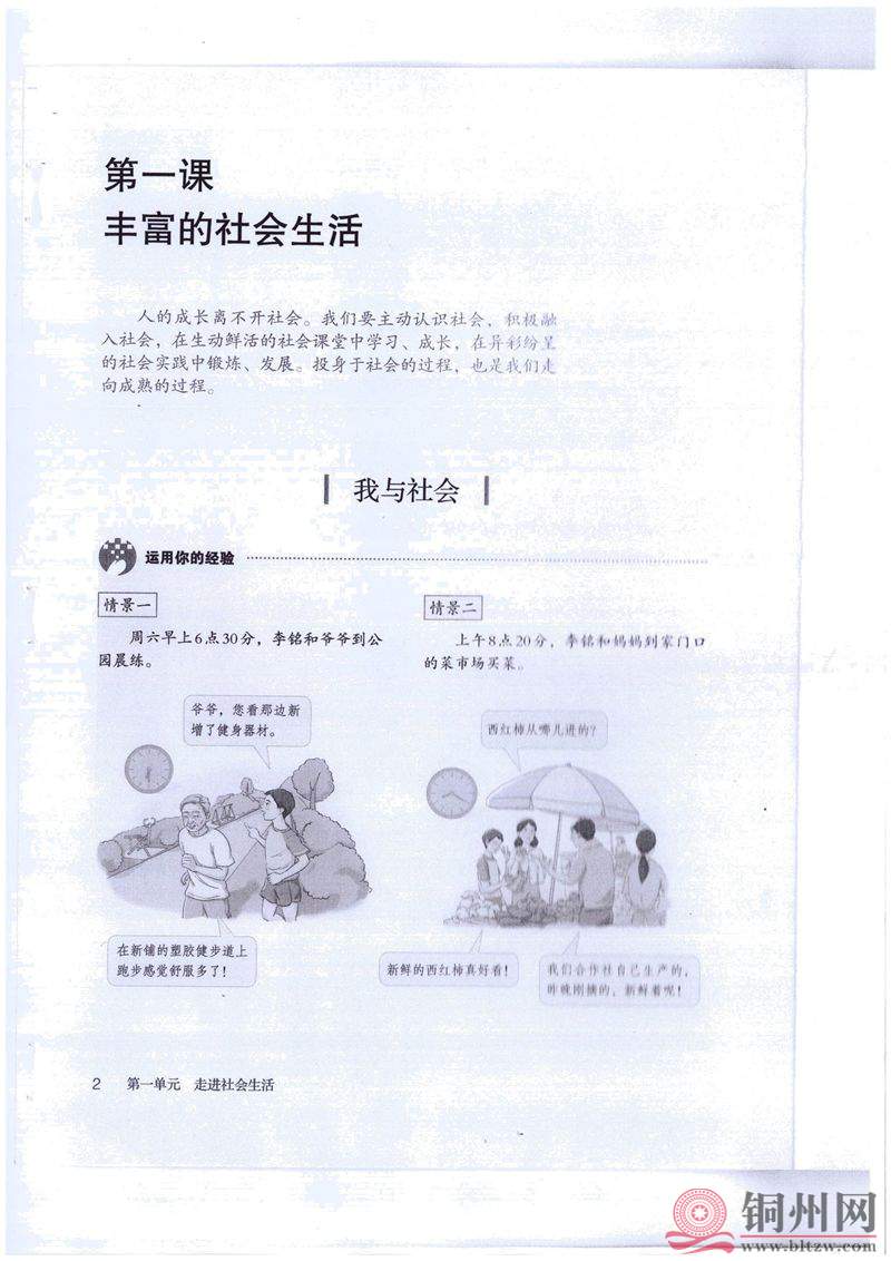 db044e9f5dd4b9db12d74189944dd79f.jpg