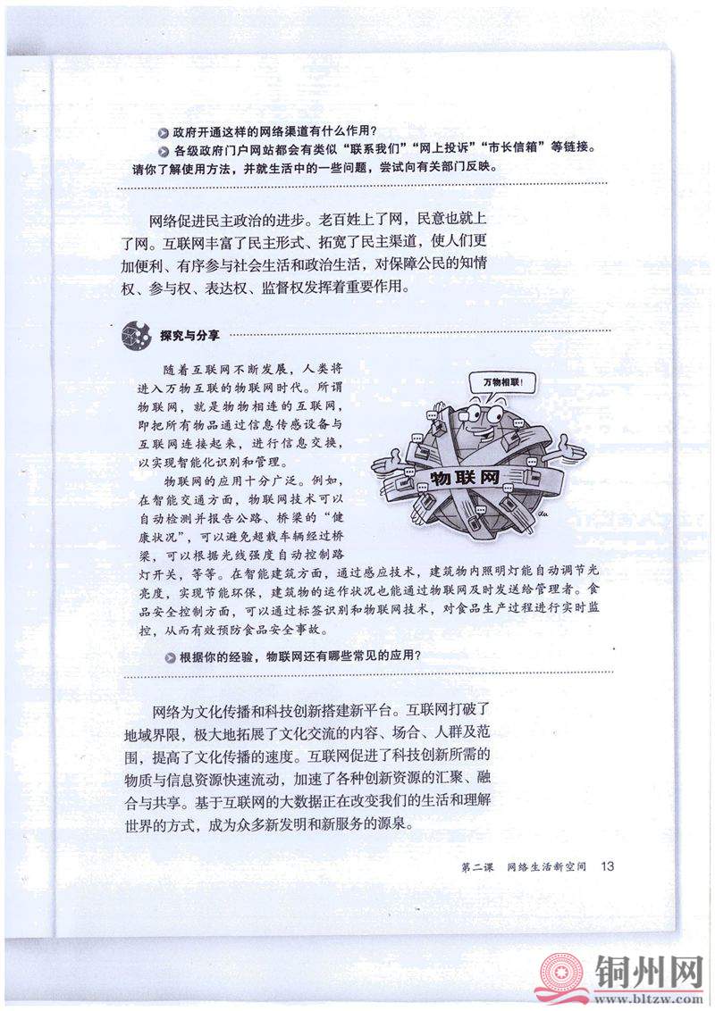 bd67fcc75cd9a364a80d0af9b04f442d.jpg
