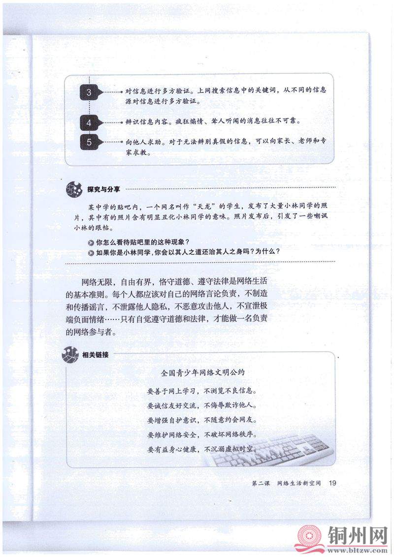 265ea38647d41b23e630113ed9c103f6.jpg