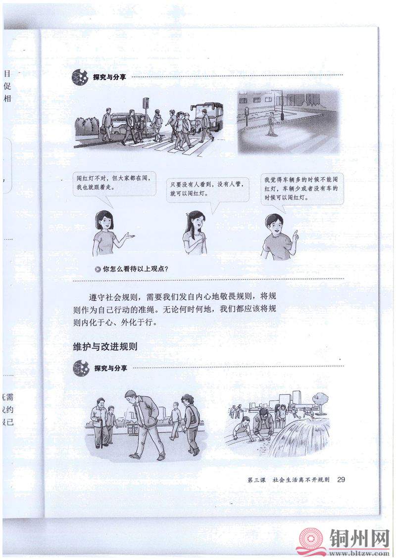 bb417730c9ad27b8cfc4bd9517375504.jpg