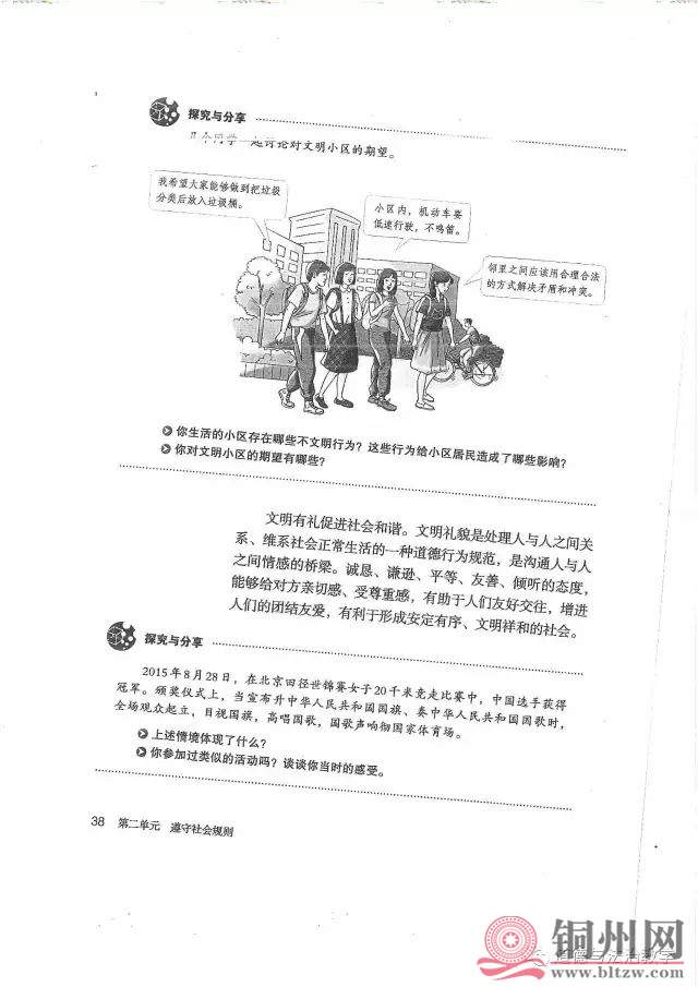 4d2090eabbbc6336e08cc5f349bbfb9a.jpg