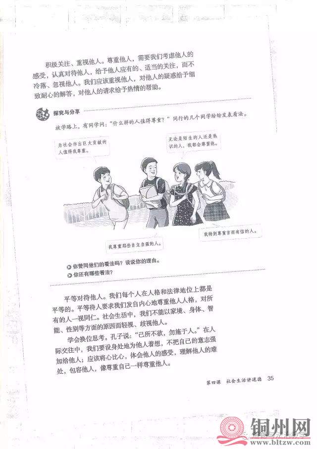 db763c10cb5568ff96ca2b33a43778c8.jpg