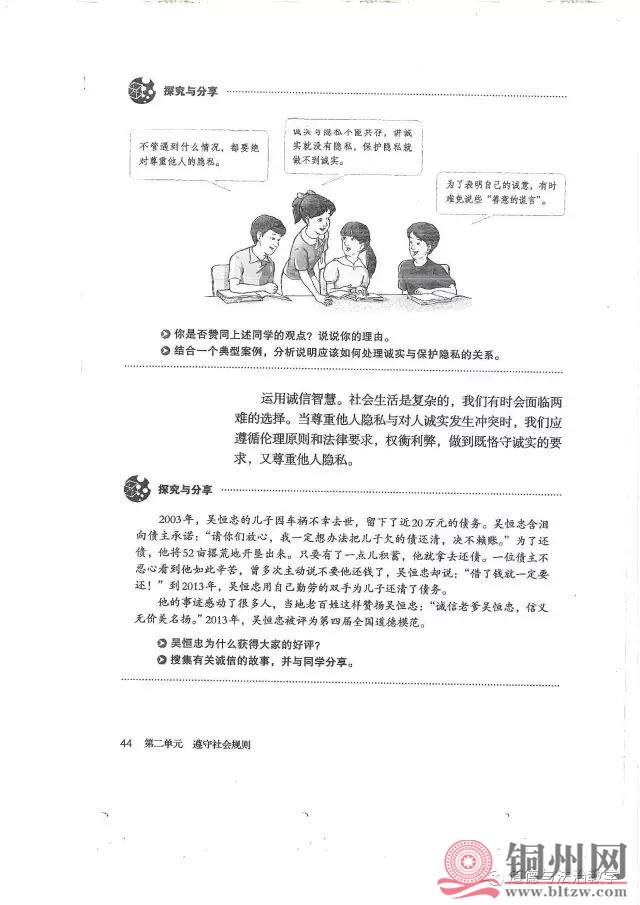 0e26baf74a18515ee2c1c6c377871ed8.jpg