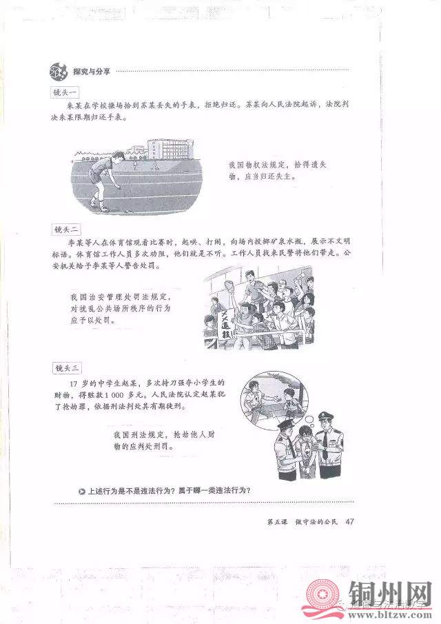55fcbb5b47c659287fe00355e7990f85.jpg