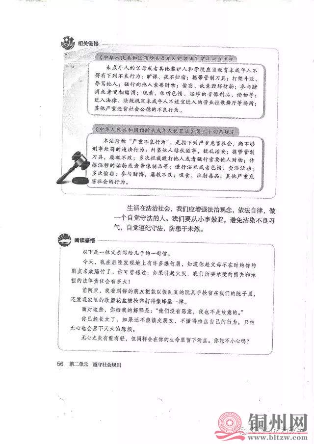 37a06a72853b446350306fbeef12d4a2.jpg