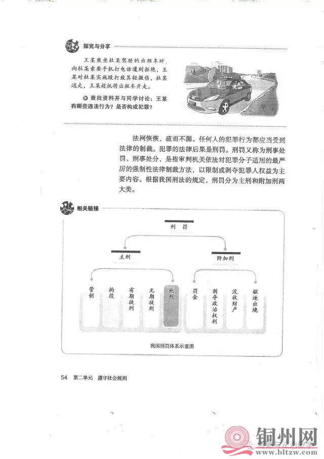 1b0ae57d428d908571c6ed01473461f3.jpg