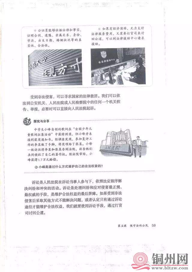 33202d9c55732caba745e30d46ced411.jpg