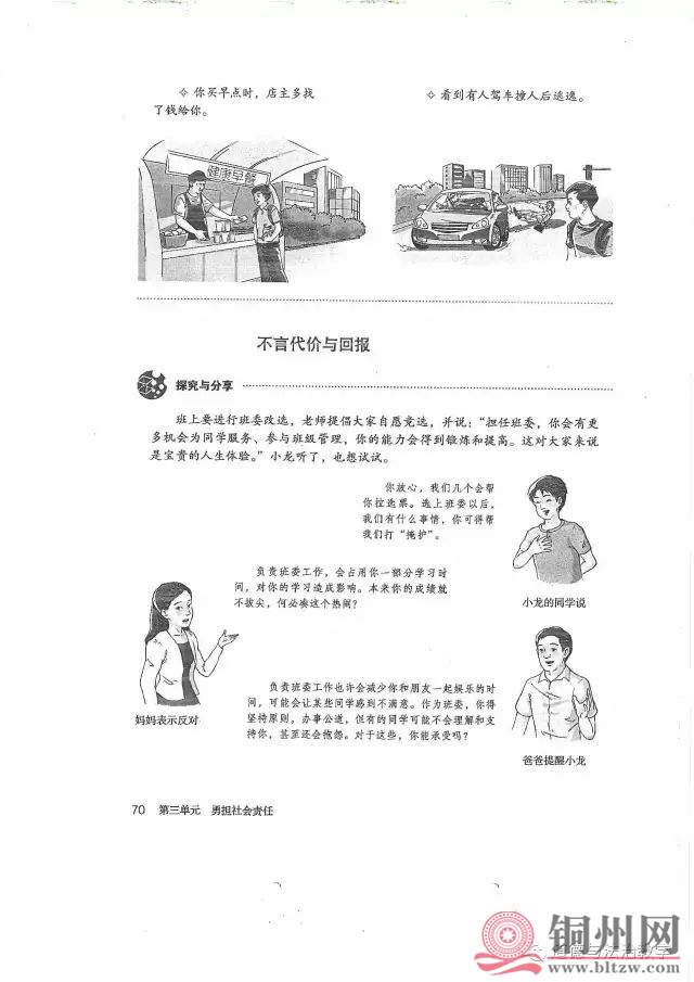 37b5e0413203daabe0ec55758e72cbfb.jpg