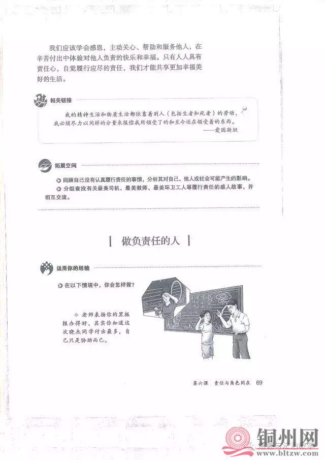 a4c649c15d0198d1016561baa79e989c.jpg