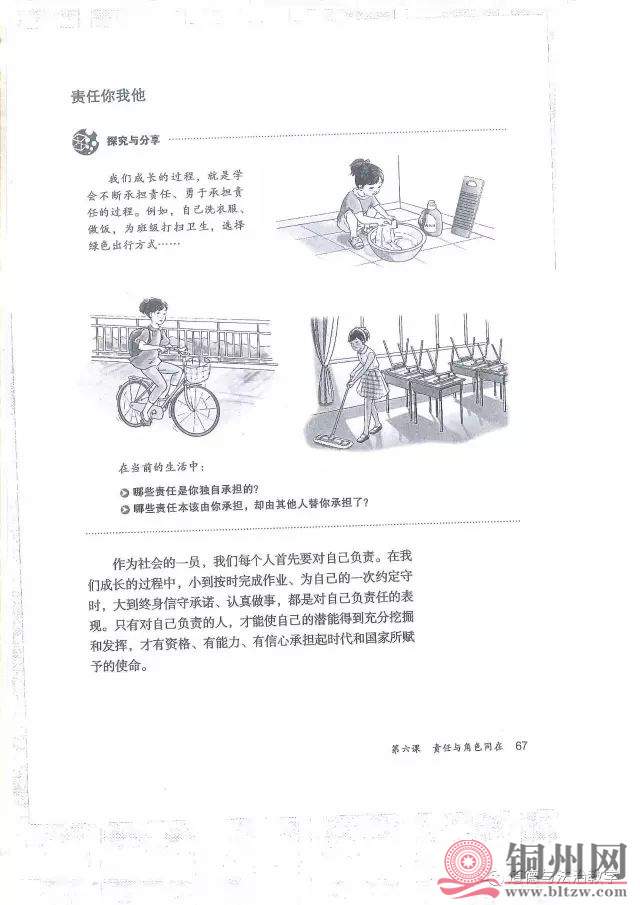 b46721fe378e9ec4730d184e3606f6ca.jpg