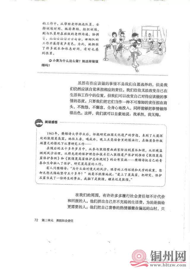 8b329aab4f6d6ddca74b028138d76895.jpg