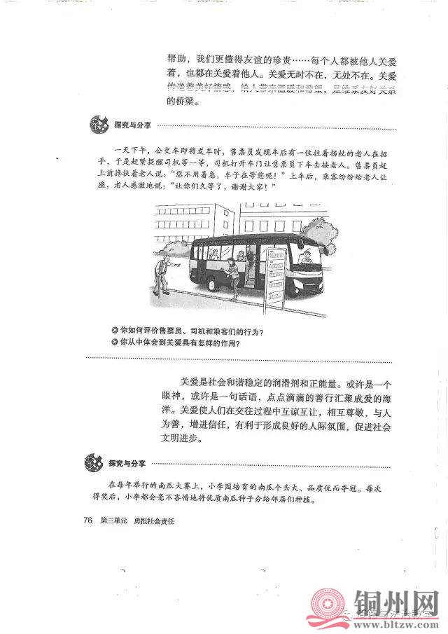 fe0a3d74dabbf8cf3dcaeddcaab891cf.jpg
