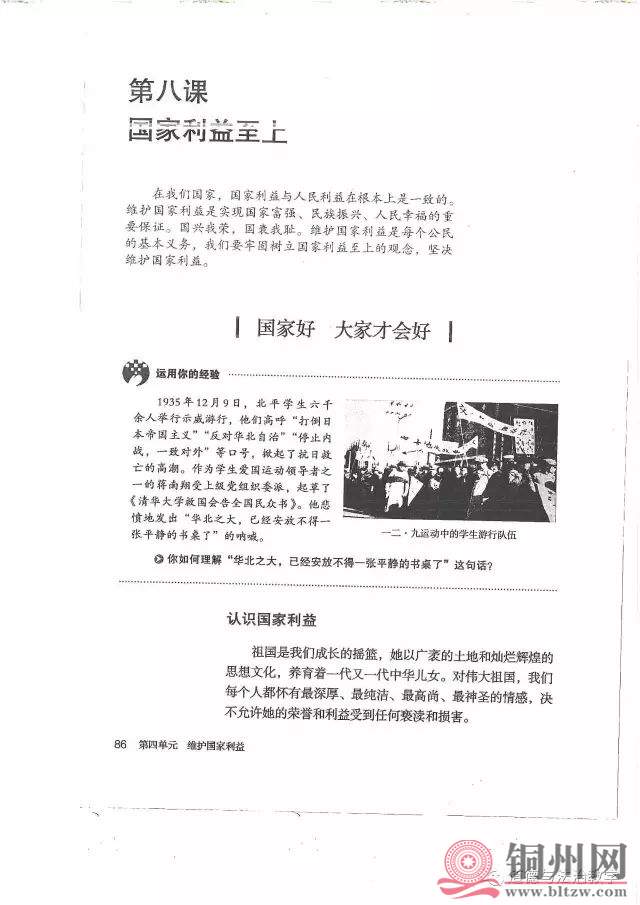 03a9e26eafada3543367d8580cbd6bca.jpg