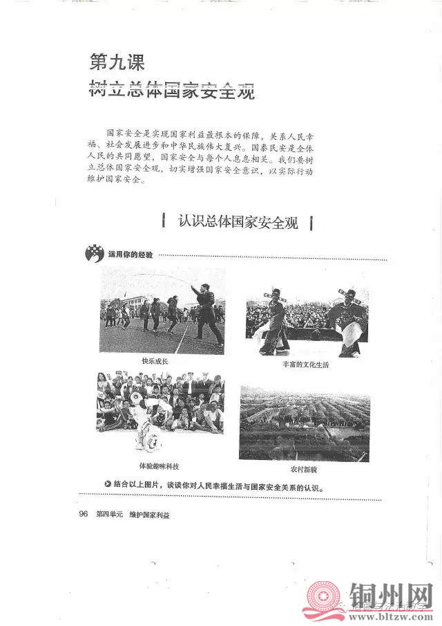9ad1dc0f5cc15b175ca0a5a7675a0fc5.jpg