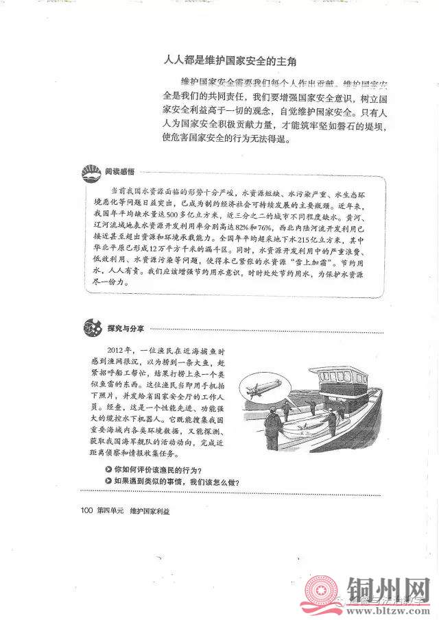 10c5fc132a434f1814e1731c3aee47f3.jpg