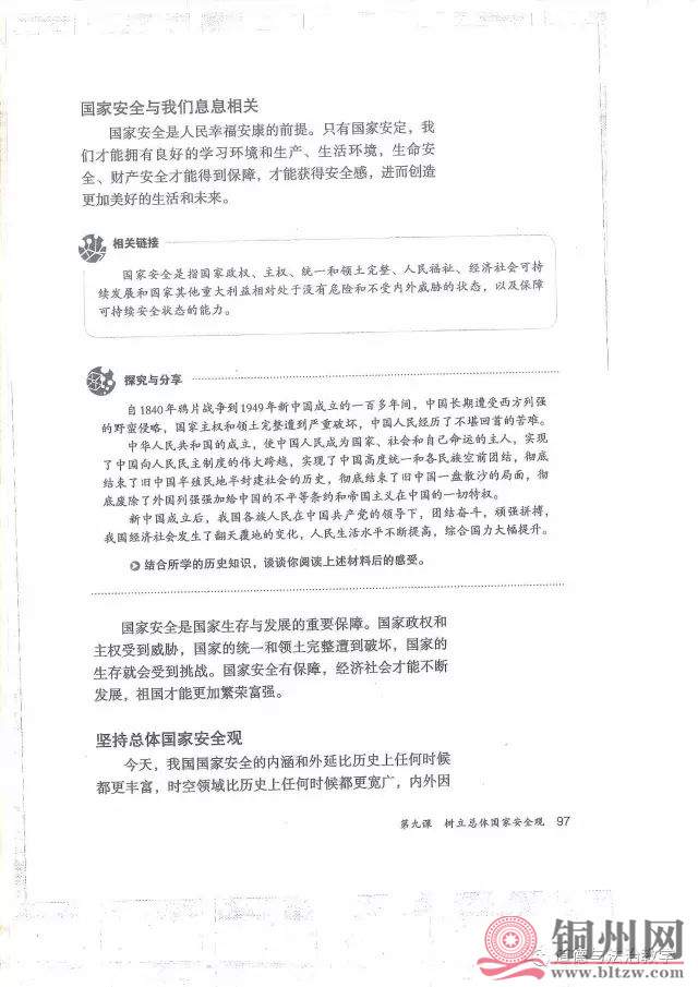 0b9c5db25a462ec0607e5471166dbdce.jpg
