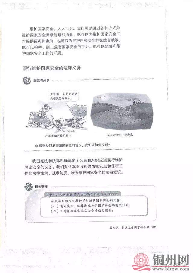 4cc3999a76a705968c8da10356fe543c.jpg