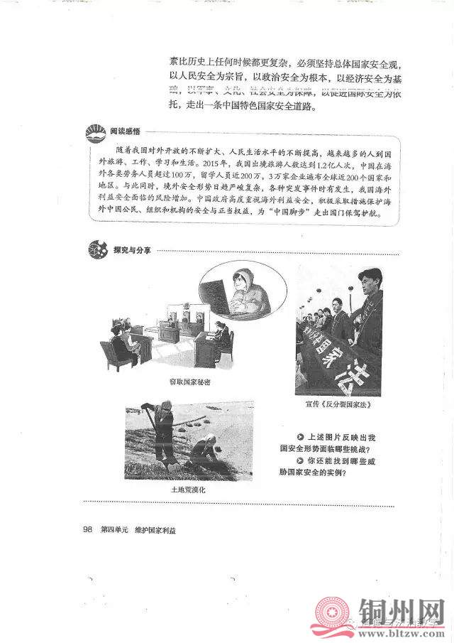 e2f4be02c7dd9d7095caf6a2cf328ae5.jpg