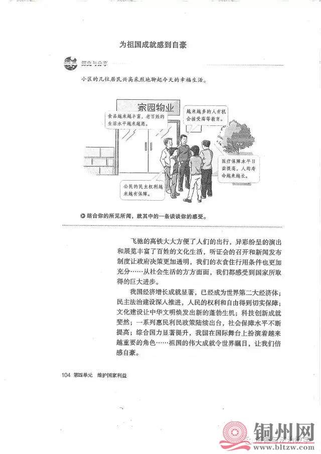 de1a355b5ed655af255fa7c22e0370cd.jpg