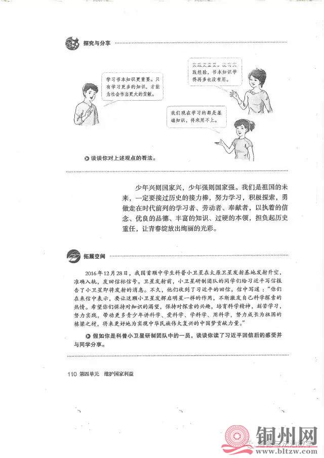 7756bca2b24ef5eadc29c0e0016b4879.jpg