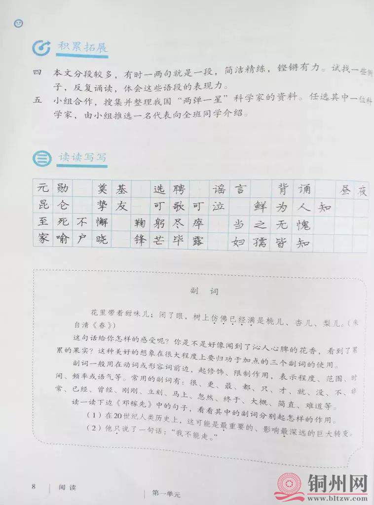 e06f1e097090fd955ffab10d495a8a7e.jpg