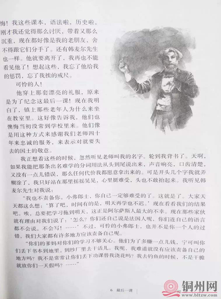 a1cfd3b62377571fca4bd9bb7fb3b204.jpg