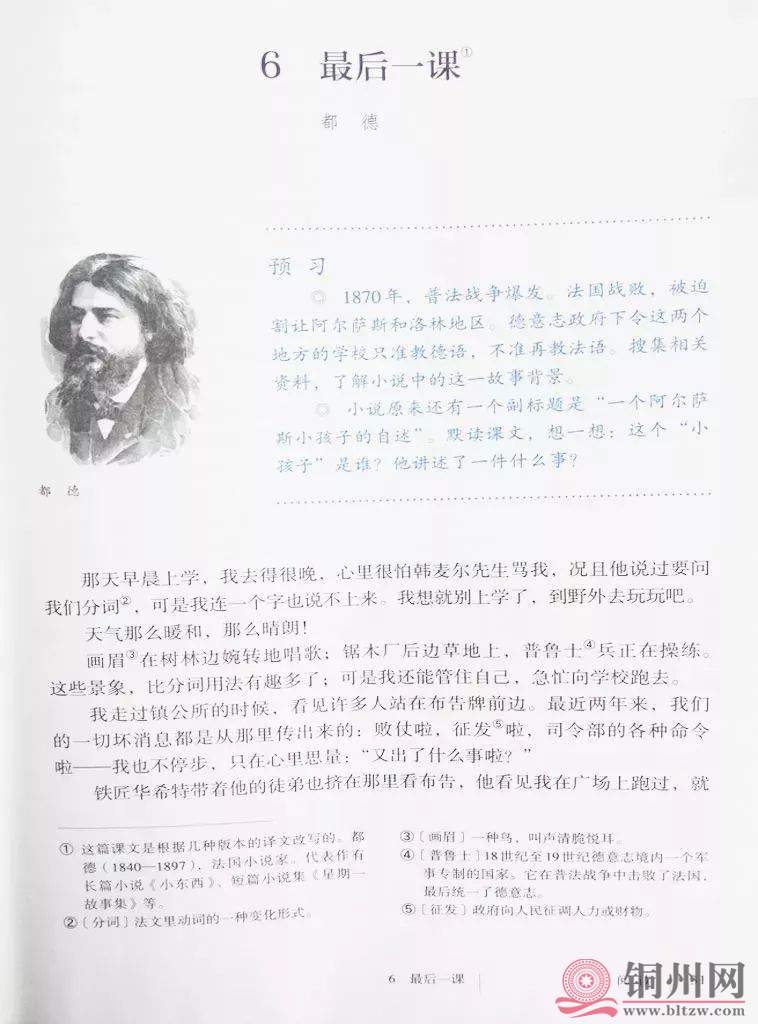 7e78dc8e42c99c676f3e7c6820c745fe.jpg