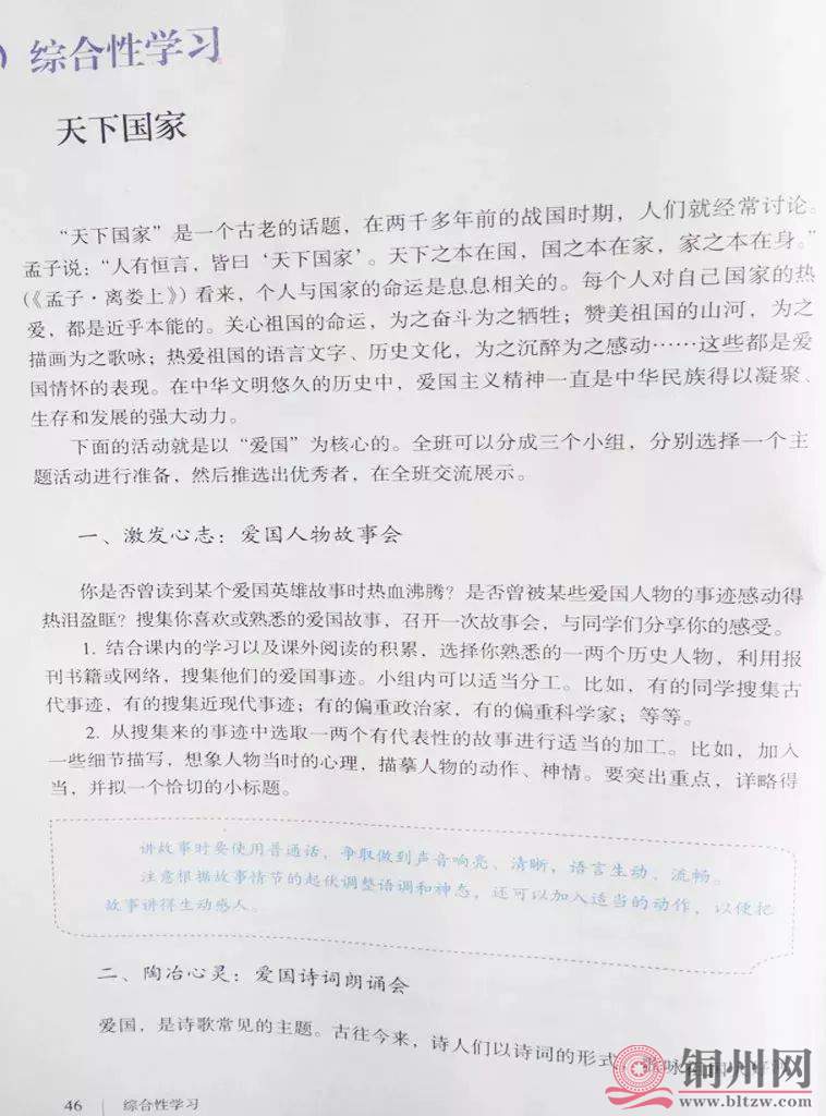 026d77cbec4ad6ffd8823cec39fb2900.jpg