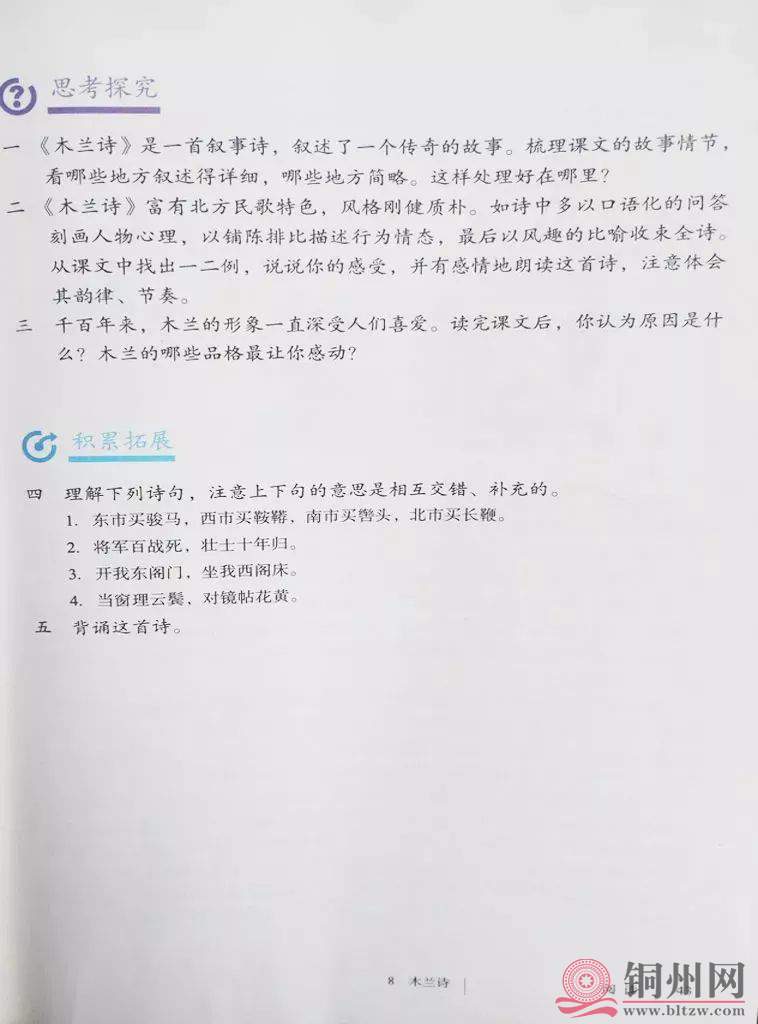 410cbd5381b3efd5c05f4128d907fed3.jpg