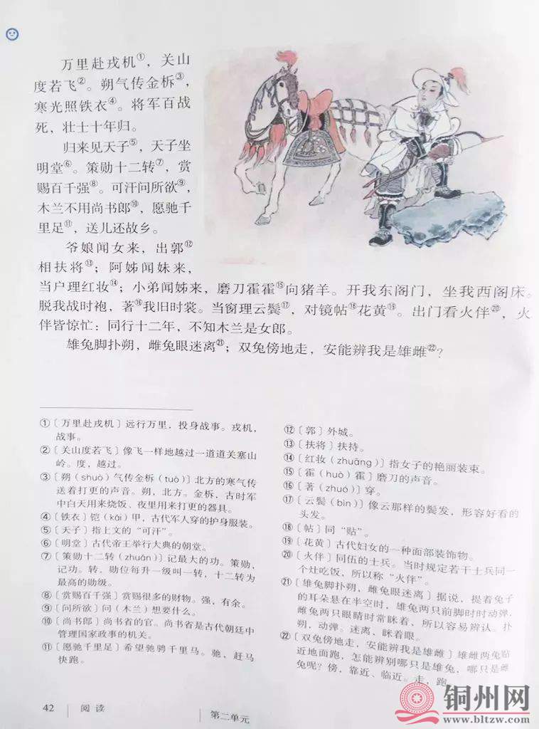 e279556648e6a084e113af422cf313ae.jpg