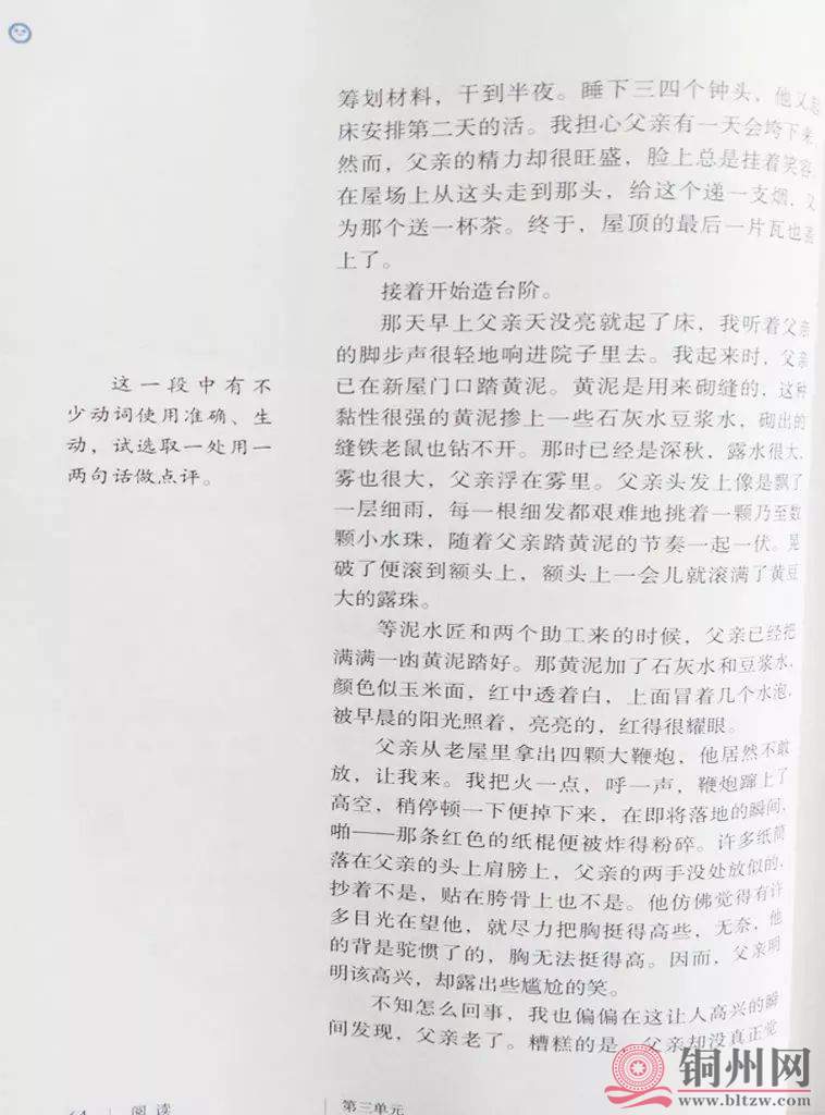 65fe45e522e1bf076d93cb8e6a0f1b7a.jpg