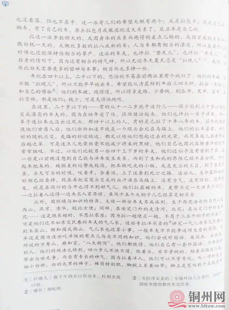 b4a91d84d2e5f2a486a3251688ad16b6.jpg