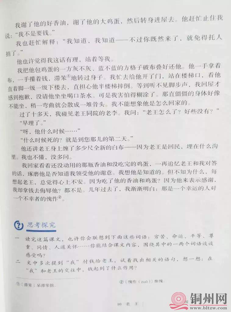 029f7a40f29ee32156ddc492daf3893a.jpg