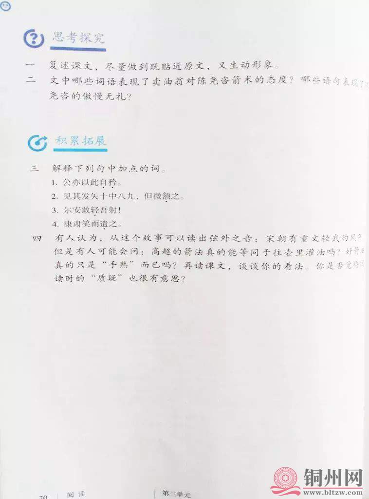 39bc8540857a070b15ee7eb13a9de68e.jpg