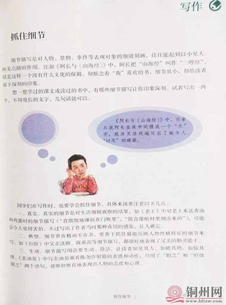 db7f04726fda8c4c9f207496cf2abc8c.jpg