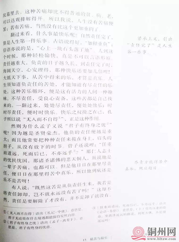 54c99d74d45e60a104e2e16dcdf18e0e.jpg