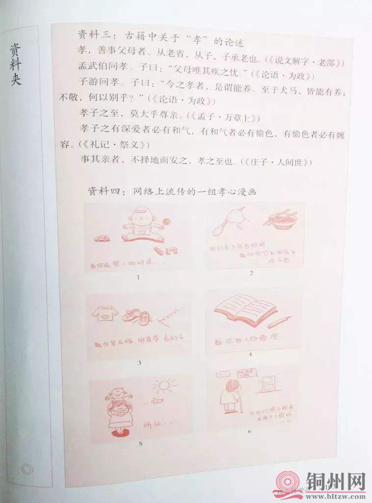 6e2da90cc35139776a3d75b9fe500611.jpg