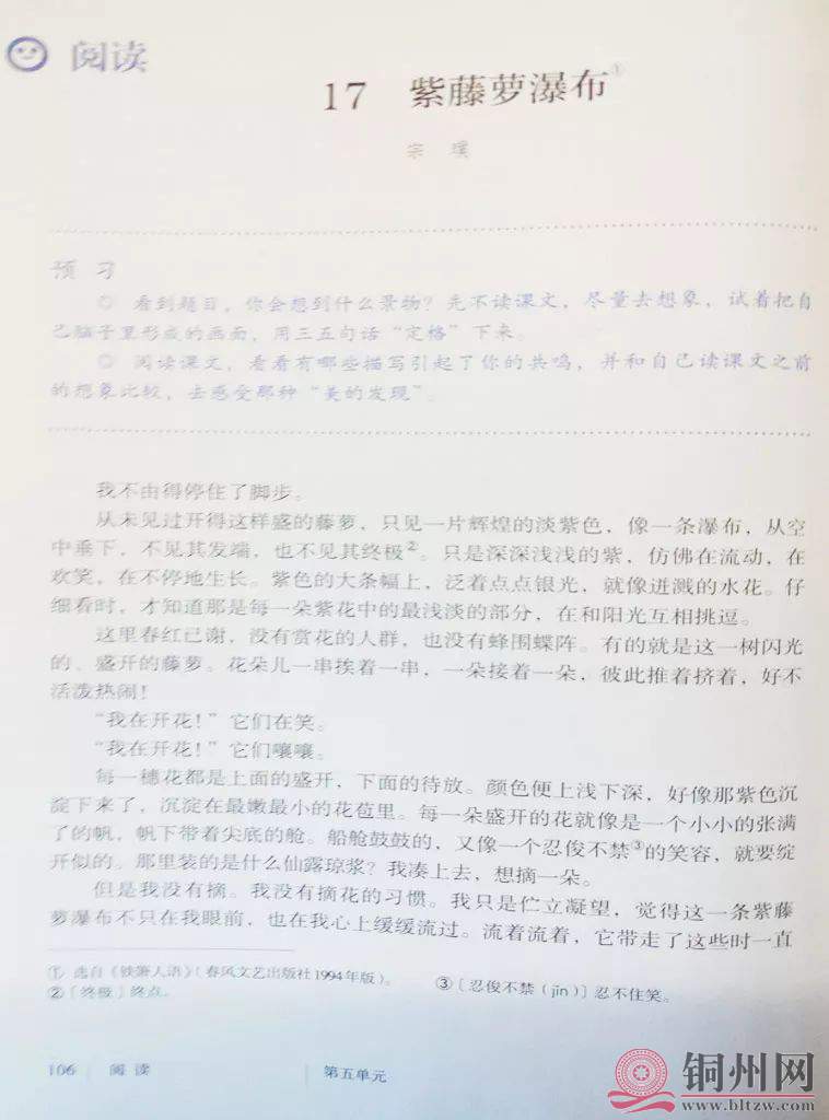 26fe1197cb9f6d71464f749973b9218b.jpg