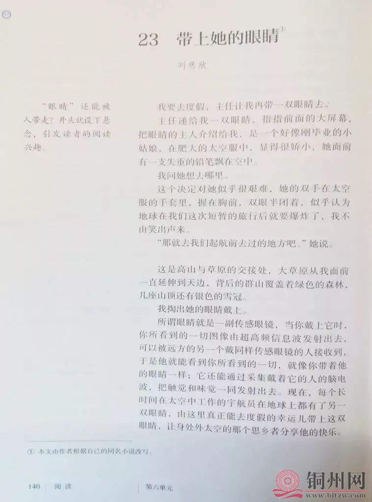 eead0288d66500c1e83acb996a61e0cb.jpg