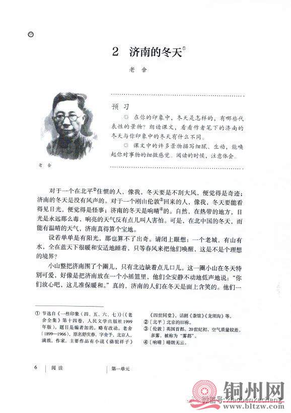 cfff88c26add47744b6f5814142e7420.jpg