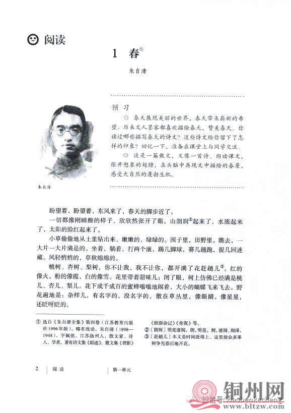 cb8533df5811bbc7a57f8c153f11e096.jpg