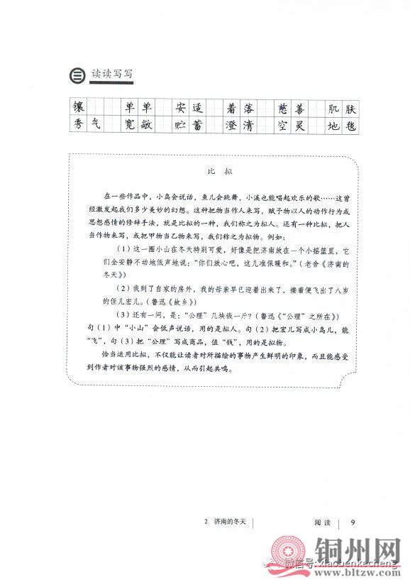 a4973827659d25b2ff49de3905fd5c79.jpg