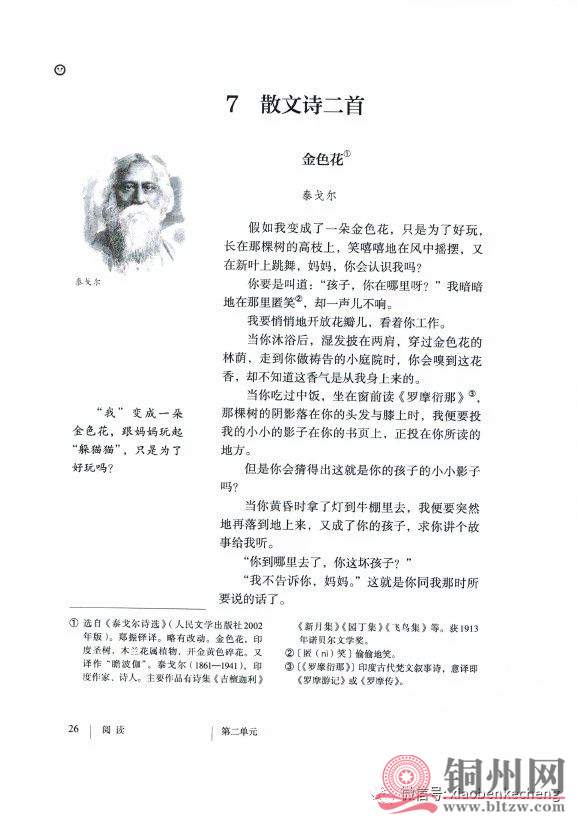 3c0ad17dfa3d70d4627c33f9fa6992c6.jpg