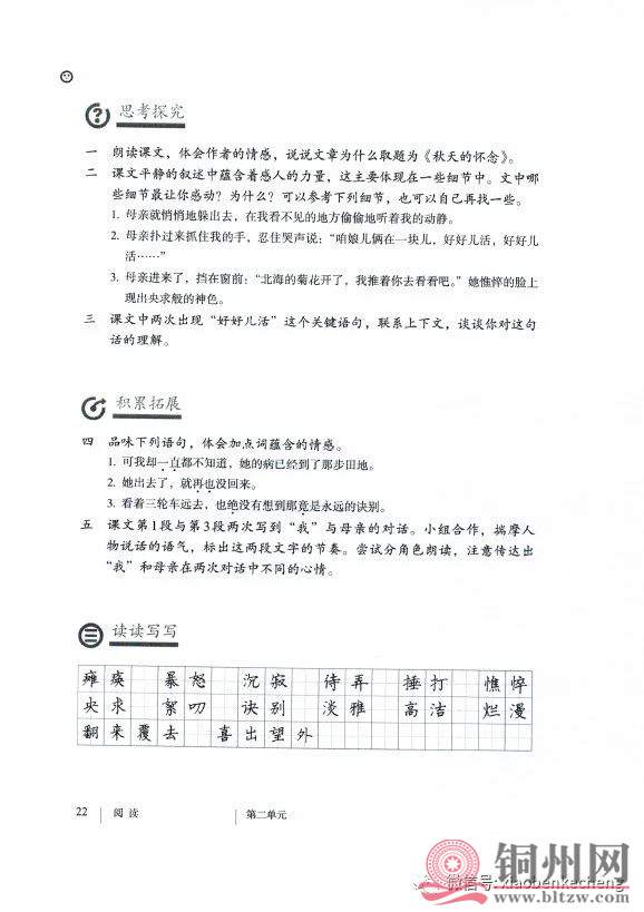 c80d22b8ef9373510817249b0af64aec.jpg