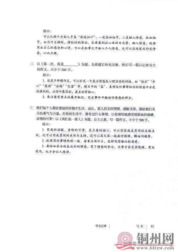 6ac9dea6872e7a83408ef44c2d8b0198.jpg