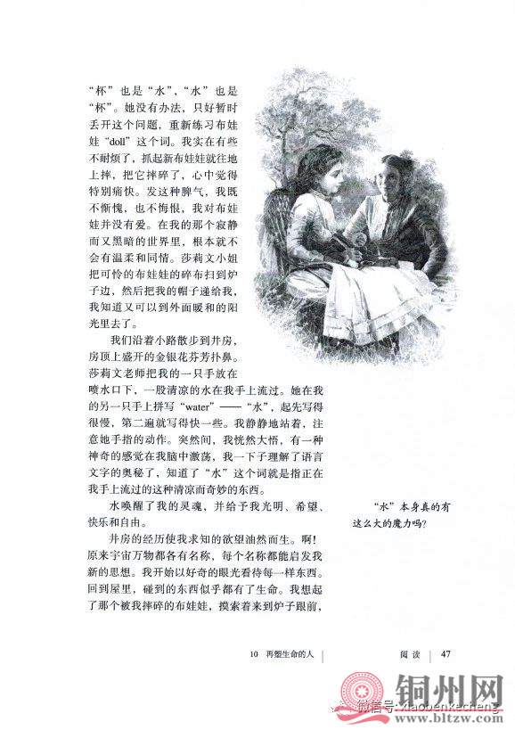 4c8ea4a16bfa84a3d7c42230701c700a.jpg