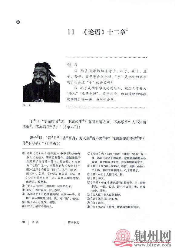 a1d1153eab617bbdfc17b276a13ee705.jpg