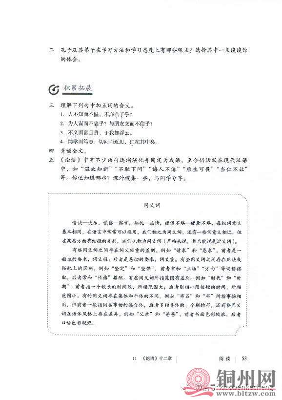 4d79b5603921253abce7b33a6ae4d8c3.jpg